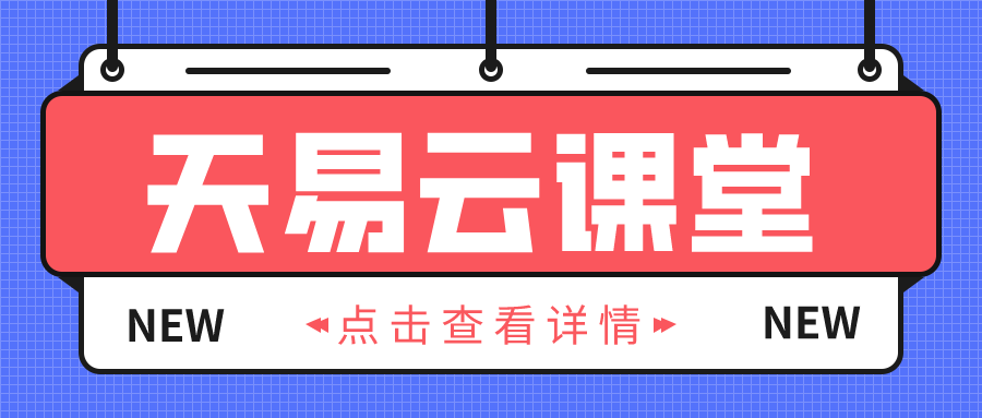 （13948期）2025商业认知觉醒课程：深度剖析抖音变现模式，打造赚钱账号新路径